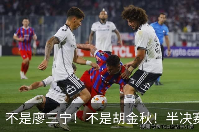 不是廖三宁！不是胡金秋！半决赛战日本男篮，2米06前锋或成奇兵